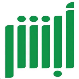 "أبشر" تُعلن إجراء تحديثات على أنظمتها الجمعة المقبل