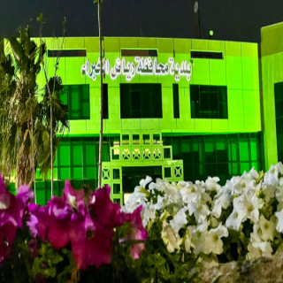 أمانة القصيم تطرح 14 فرصة استثمارية في الربع الرابع لعام ٢٠٢٥ في محافظة رياض الخبراء