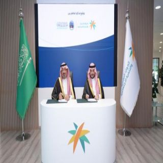 الموارد البشرية وواحة الملك سلمان للعلوم يوقعان مذكرة تفاهم