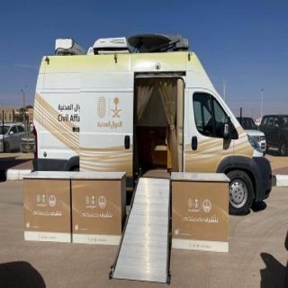 وحدة الأحوال المدنية المتنقلة تُقدم خدماتها لمواطني بحر أبو سكينة في محايل عسير