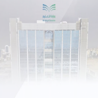 #تعليم_القصيم يُعلن تعليق الدراسة الحضورية غدًا الثلاثاء