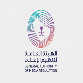 هيئة تنظيم الإعلام :تُصدر عدد من قرارات ضد أشخاص خالفوا لائحة النشر الإلكتروني