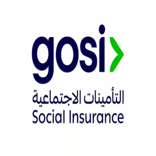 التأمينات الاجتماعية تعلن فتح باب التسجيل في النسخة العاشرة من برنامج "النخبة" المنتهي بالتوظيف