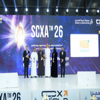 #أمانة_القصيم تنال جائزة تجربة العميل السعودية 2025 بالتميز البرونزي