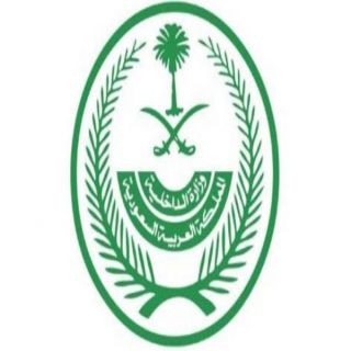 تنفيذ حكم القتل تعزيرًا بأحد الجناة في منطقة #الرياض