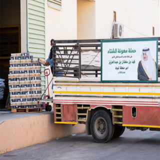 أمير تبوك يوجّه بتوزيع معونة الشتاء على نفقته الخاصة