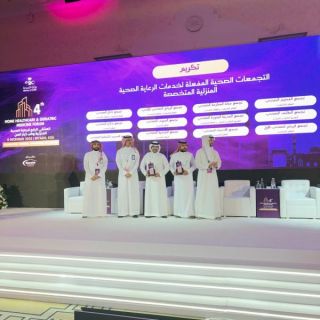 #تجمع_القصيم_الصحي يحصد ثلاث جوائز وطنية في الرعاية الصحية المنزلية لعام 2025