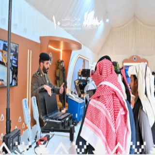 الأمن العام يُشارك في معرض #واحة_الأمن