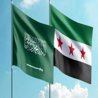 السعودية ترحب بقرار أمريكا بإلغاء العقوبات عن سوريا