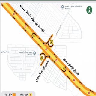 بدء تشغيل تحويلة مرورية على طريق الإمام مسلم وسط الرياض