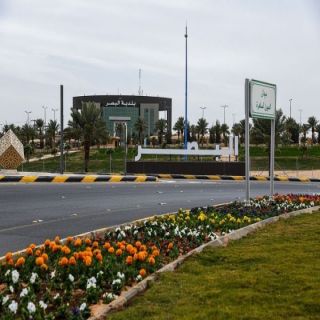 أمانة القصيم توقّع عقد صيانة طريق الملك سلمان بالبصر بقيمة تتجاوز 11 مليون ريال