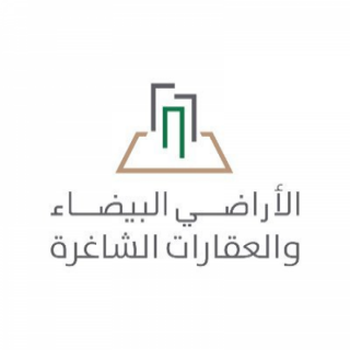 "البلديات والإسكان" تبدأ بإصدار أكثر من 60 ألف فاتورة لرسوم الأراضي البيضاء في مدينة الرياض