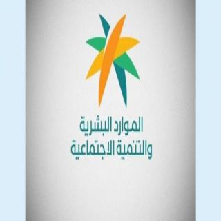 بدء تطبيق قرار تحويل رواتب العمالة المنزلية الإلكترونيًا