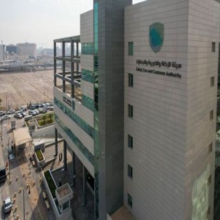 زاتكا..تمديد مبادرة إلغاء الغرامات والإعفاء من العقوبات المالية عن المكلفين