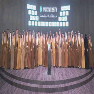 #جامعة_القصيم تعزز ريادتها الرقمية بحصولها على جائزة الابتكار في التعليم الإلكتروني