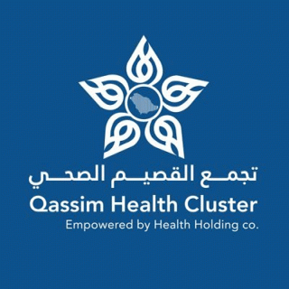 تجمع القصيم الصحي يحصل على الاعتماد المؤسسي الكامل لبرامجه التدريبية