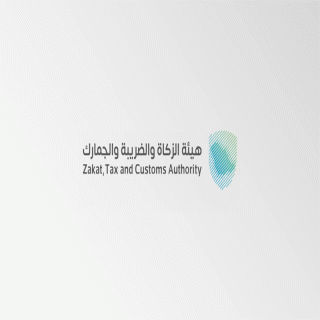 "زاتكا" تُنفذ أكثر من 21 ألف زيارة تفتيشية خلال شهر ديسمبر الماضي