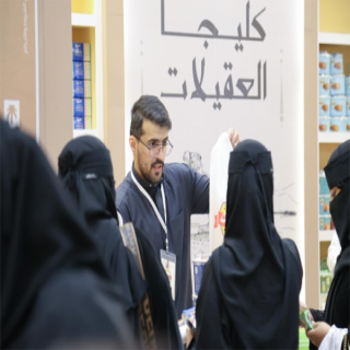 "كليجا بريدة" يعزز الاقتصاد المحلي "بالاستدامة المهنية"