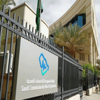 التخصصات الصحية تعلن بدء التقديم على برامج البورد السعودي في هذه التخصصات