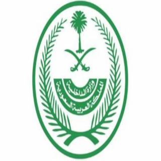 تنفيذ حكم القتل قصاصَا بمواطن قتل والده طعنًا في عسير