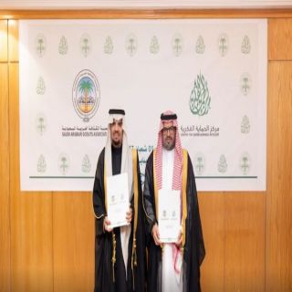 مركز الحماية الفكرية وجمعية الكشافة يوقعان مذكرة تفاهم