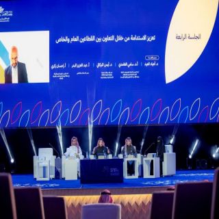 المؤتمر الدولي الثاني لاستدامة الموارد الطبيعية* بجامعة القصيم يقيم 5 جلسات حوارية  *