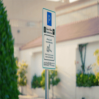 مواقف الرياض المواقف هذه المواقف مجانية في ثلاثة أحياء سكنية