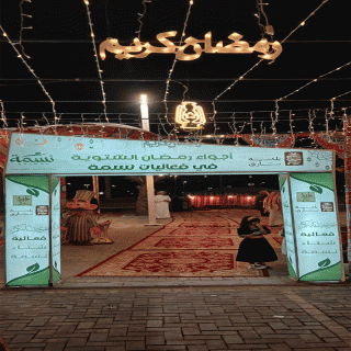 ممشى النخيل شمال بارق يجذب الزوار بالمسابقات والفعاليات الرمضانية