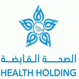 "الصحة القابضة" تعلن 3150 فرصة عمل عبر التجمعات الصحية التابعة لها