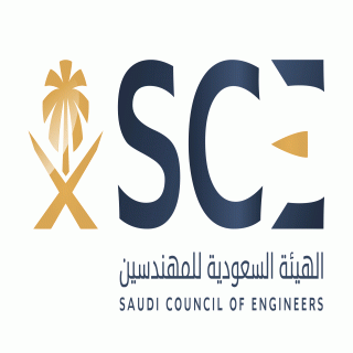 هيئة المهندسين :ضبط 55 مزاولًا للعمل الهندسي دون اعتماد مهني في أحد المشاريع الكبرى بجازان