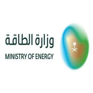 وزارة الطاقة :إيقاف مصفاة رأس تنورة إحترازيًا