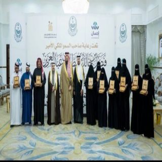 أمير الحدود الشمالية يسلم مفاتيح 21 وحدة سكنية لمستفيدي جمعية دار الإسكان