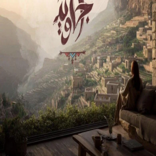 2273 مبادرة في #أجاويد_4 عسير تحفّز العمل المجتمعي