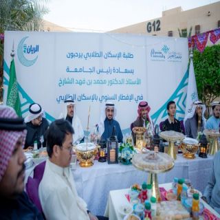 رئيس جامعة القصيم يشارك طلاب السكن الجامعي الإفطار الرمضاني