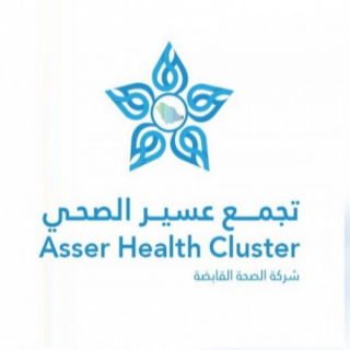 تجمع عسير الصحي يحقق إنجازا طبيًا نوعيًا بزراعة القوقعة بتقنية "OTODRIVE" العالمية