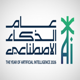 “سدايا” تُطلق الشعار الرسمي لعام الذكاء الاصطناعي