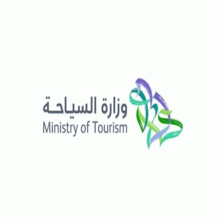 السياحة تحذّر من تقديم خدمات الضيافة أو الإيواء للحجّاج بدون ترخيص