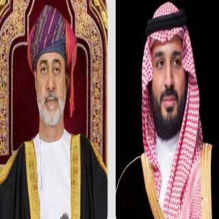 ولي العهد يُعزي سلطان عُمان في وفاة فهد بن محمود آل سعيد