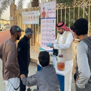 برنامج مكافحة التدخين في تجمع القصيم الصحي ينظم أكثر من 50 معرضًا توعويًا