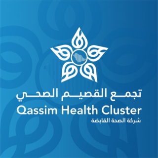 تجمع القصيم الصحي يعلن المراكز الصحية المناوبة خلال إجازة عيد الفطر