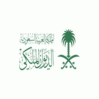 الديوان الملكي : وفاة الأمير محمد بن بندر بن محمد آل سعود -