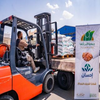 أتمّت جمعية البر بأبها توزيع زكاة الفطر لعام 1447هـ
