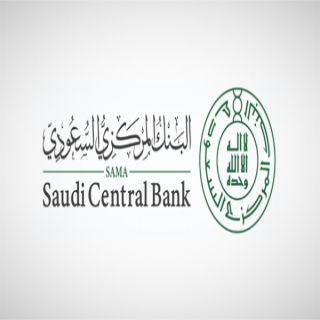 البنك المركزي السعودي يطلق موقعه الإلكتروني الجديد