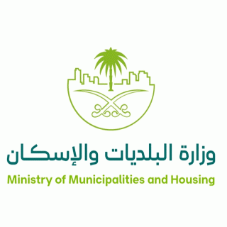وزارة البلديات والإسكان: اعتماد اللائحة التنفيذية لرسوم العقارات الشاغرة