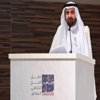 معالي وزير الحج يُعلن الغاء الباقة «د» وتطوير الباقات لـ3 فئات