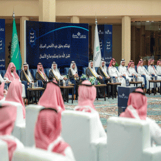 رئيس #جامعة_القصيم يرعى حفل معايدة عيد الأضحى المبارك لمنسوبي الجامعة