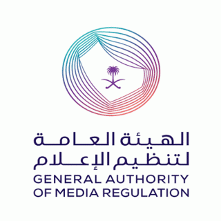 الهيئة العامة لتنظيم الإعلام تستدعي مخالف أساء لدولة شقيقة في مساحة صوتية