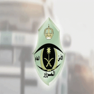 "المرور" يعلن تعديلات اللائحة التنفيذية للمركبات ذاتية القيادة