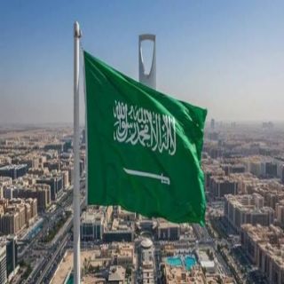 السعودية تُرحب بالوصول إلى اتفاق وقف العمليات العسكرية بين الولايات المتحدة وإيران