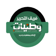 التحرير التحرير